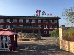 China Trek Day 1-Impression Lodge
